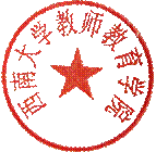 说明: D:\办公室桌面文件\发文\公司电子章.png