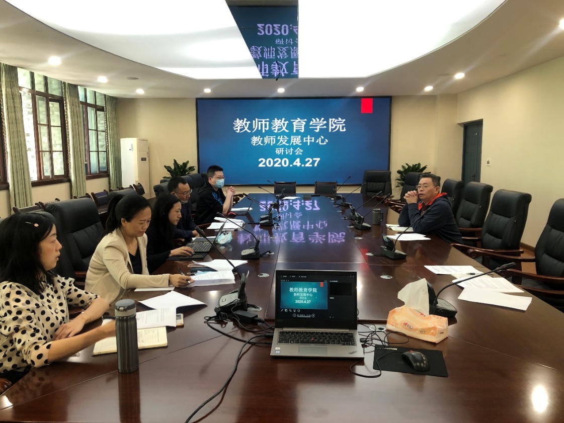 教师发展中心召开公司科研培育基金项目申报动员会.jpg
